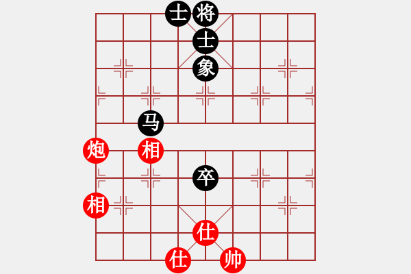 象棋棋譜圖片：橫才俊儒[292832991] -VS- hh[2276183534] - 步數(shù)：100 