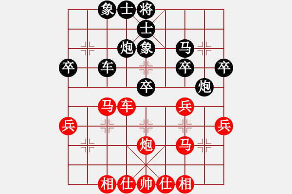 象棋棋譜圖片：橫才俊儒[292832991] -VS- hh[2276183534] - 步數(shù)：40 