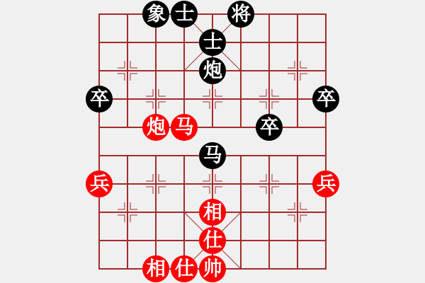 象棋棋譜圖片：橫才俊儒[292832991] -VS- hh[2276183534] - 步數(shù)：60 