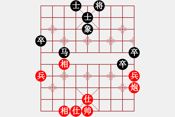 象棋棋譜圖片：橫才俊儒[292832991] -VS- hh[2276183534] - 步數(shù)：70 