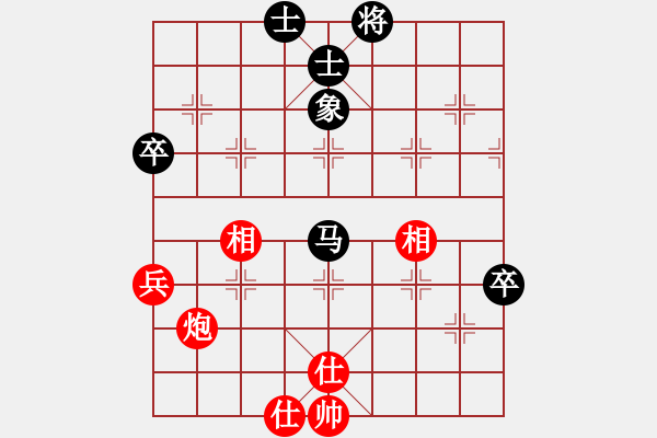 象棋棋譜圖片：橫才俊儒[292832991] -VS- hh[2276183534] - 步數(shù)：80 