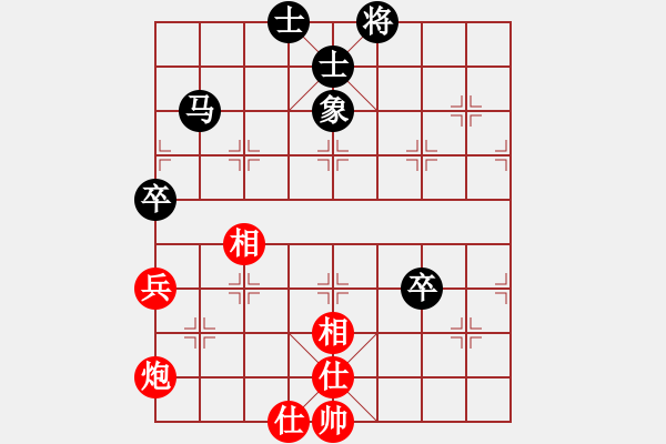 象棋棋譜圖片：橫才俊儒[292832991] -VS- hh[2276183534] - 步數(shù)：90 