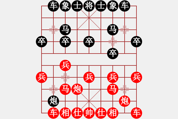 象棋棋譜圖片：陜西省空港新城 高飛 勝 北京市 張一男 - 步數(shù)：15 