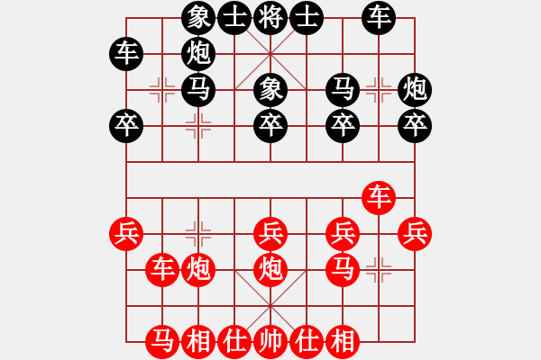 象棋棋谱图片：吕梁棋协高海军（和）古交葛永强 - 步数：20 