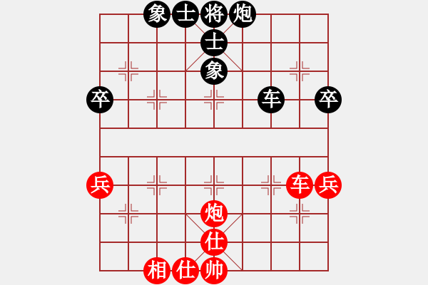 象棋棋谱图片：吕梁棋协高海军（和）古交葛永强 - 步数：79 