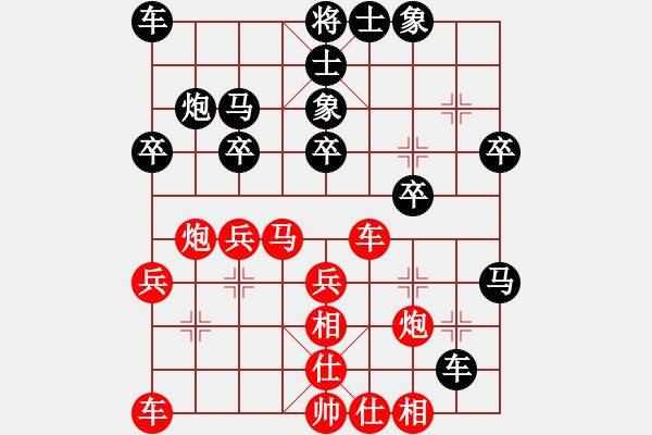 象棋棋譜圖片：何勇 先負(fù) 馬杰 - 步數(shù)：30 