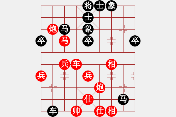 象棋棋譜圖片：何勇 先負(fù) 馬杰 - 步數(shù)：50 