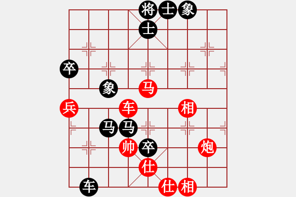 象棋棋譜圖片：何勇 先負(fù) 馬杰 - 步數(shù)：96 