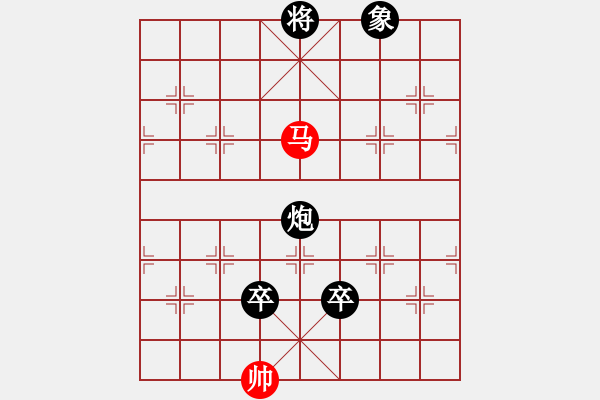 象棋棋譜圖片：四核貓貓(9星)-負-一代棋王庫(9星) - 步數(shù)：170 