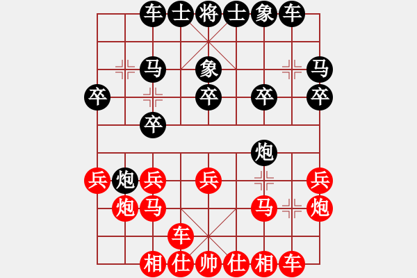 象棋棋譜圖片：四核貓貓(9星)-負-一代棋王庫(9星) - 步數(shù)：20 