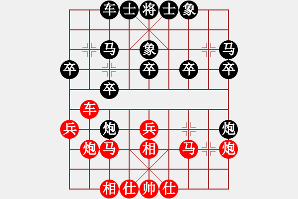 象棋棋譜圖片：四核貓貓(9星)-負-一代棋王庫(9星) - 步數(shù)：30 