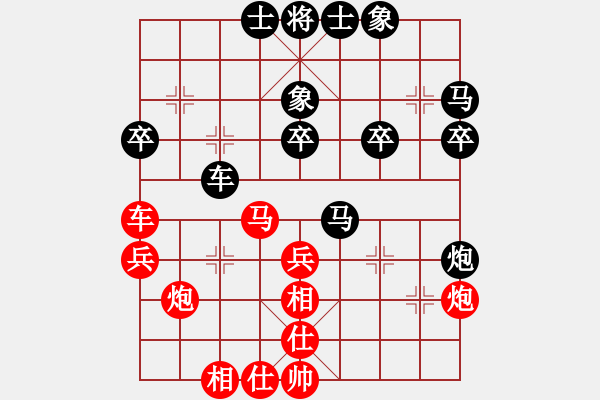 象棋棋譜圖片：四核貓貓(9星)-負-一代棋王庫(9星) - 步數(shù)：40 