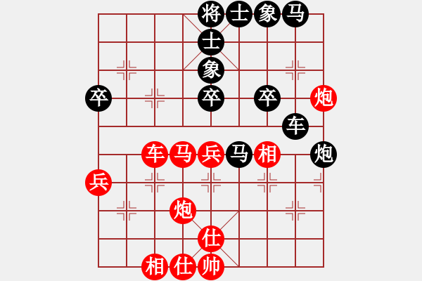 象棋棋譜圖片：四核貓貓(9星)-負-一代棋王庫(9星) - 步數(shù)：50 