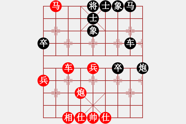 象棋棋譜圖片：四核貓貓(9星)-負-一代棋王庫(9星) - 步數(shù)：60 