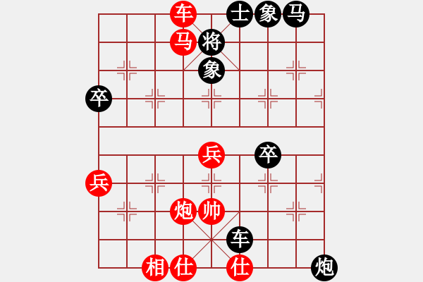 象棋棋譜圖片：四核貓貓(9星)-負-一代棋王庫(9星) - 步數(shù)：70 