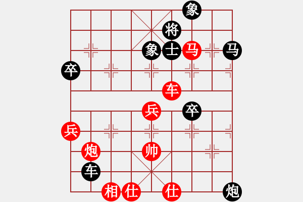 象棋棋譜圖片：四核貓貓(9星)-負-一代棋王庫(9星) - 步數(shù)：80 