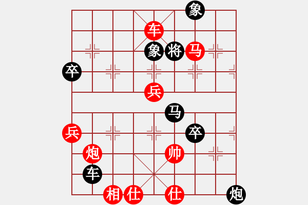 象棋棋譜圖片：四核貓貓(9星)-負-一代棋王庫(9星) - 步數(shù)：90 