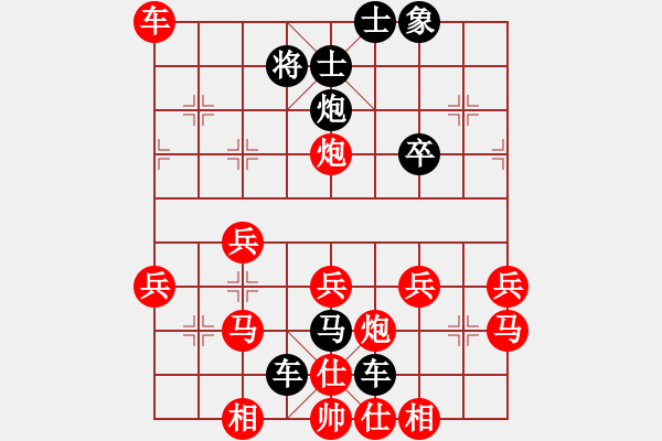 象棋棋譜圖片：棋樂[2908221901] -VS- 橫才俊儒[292832991] - 步數(shù)：40 