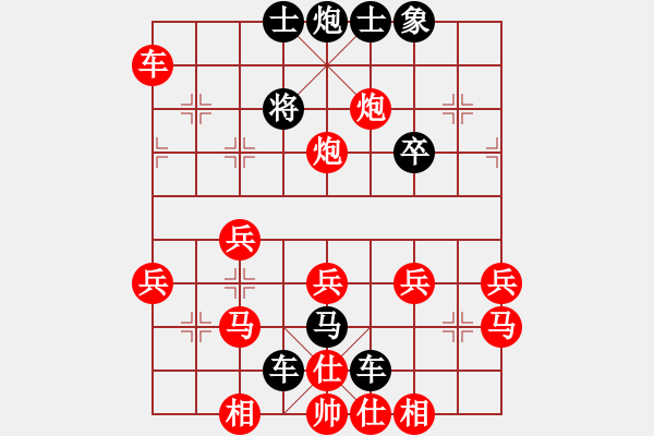 象棋棋譜圖片：棋樂[2908221901] -VS- 橫才俊儒[292832991] - 步數(shù)：50 