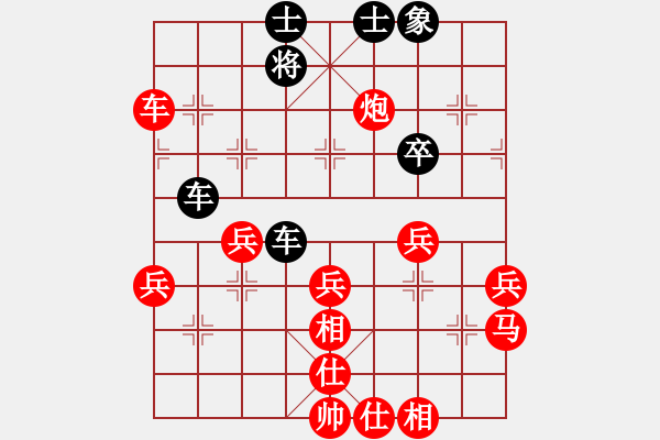 象棋棋譜圖片：棋樂[2908221901] -VS- 橫才俊儒[292832991] - 步數(shù)：60 