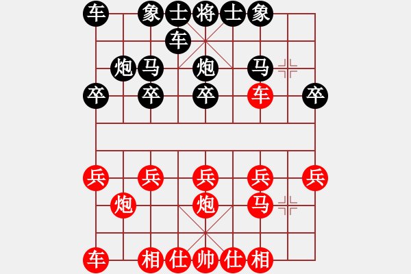 象棋棋譜圖片：第2局 順炮直車過河對橫車雙正馬（一） - 步數(shù)：10 