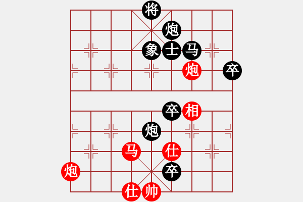 象棋棋谱图片：第二轮3台湖南林则核负四川杨辉 - 步数：100 