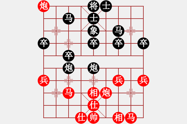 象棋棋谱图片：第二轮3台湖南林则核负四川杨辉 - 步数：30 