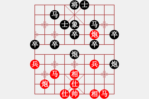 象棋棋谱图片：第二轮3台湖南林则核负四川杨辉 - 步数：40 
