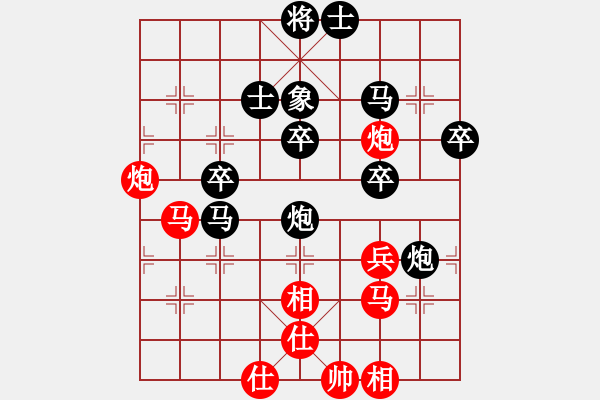 象棋棋谱图片：第二轮3台湖南林则核负四川杨辉 - 步数：50 