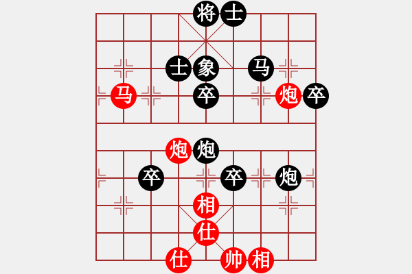 象棋棋谱图片：第二轮3台湖南林则核负四川杨辉 - 步数：70 
