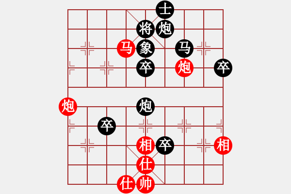 象棋棋谱图片：第二轮3台湖南林则核负四川杨辉 - 步数：80 