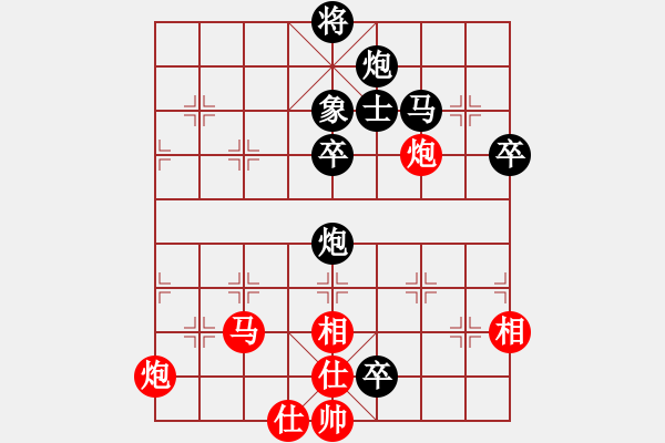 象棋棋谱图片：第二轮3台湖南林则核负四川杨辉 - 步数：90 