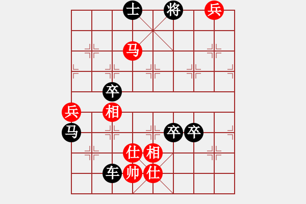 象棋棋譜圖片：157車馬兵類 (7).PGN - 步數(shù)：10 