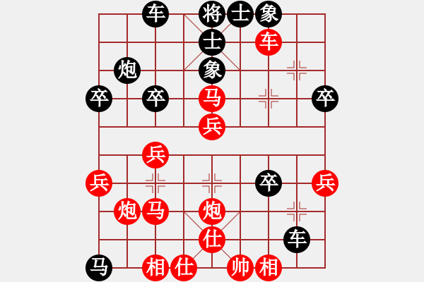 象棋棋譜圖片：012--01--12--陳旭旺---車四平三 馬8進(jìn)6--2009-(2)-馬七進(jìn)五 - 步數(shù)：40 