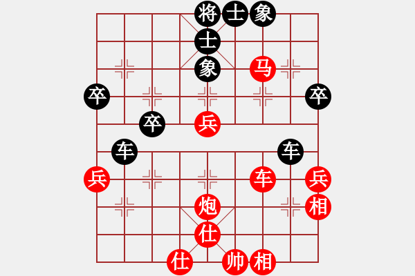 象棋棋譜圖片：012--01--12--陳旭旺---車四平三 馬8進(jìn)6--2009-(2)-馬七進(jìn)五 - 步數(shù)：59 