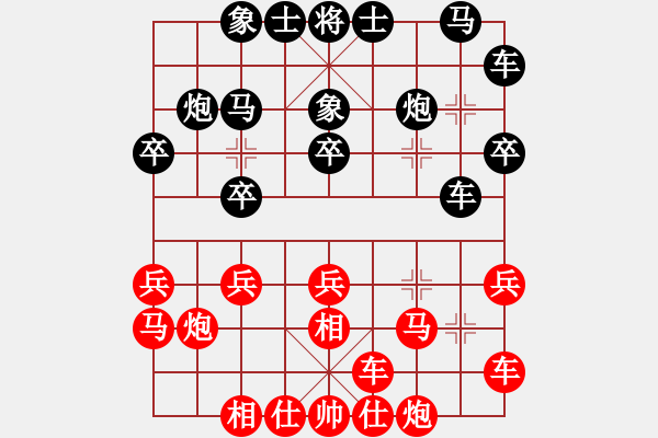 象棋棋譜圖片：秋之傷(2段)-負(fù)-bboy002(9級(jí)) - 步數(shù)：20 