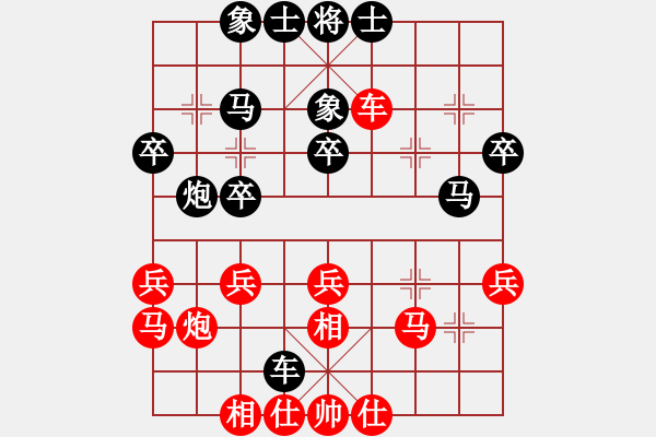 象棋棋譜圖片：秋之傷(2段)-負(fù)-bboy002(9級(jí)) - 步數(shù)：30 