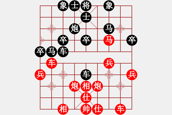 象棋棋譜圖片：新疆人李忠(6段)-和-周瑜戀小喬(6段) - 步數(shù)：30 