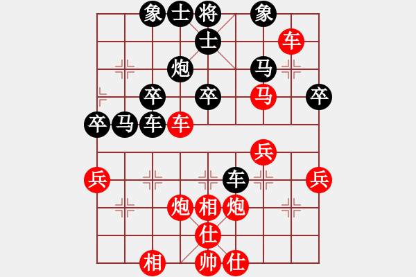 象棋棋譜圖片：新疆人李忠(6段)-和-周瑜戀小喬(6段) - 步數(shù)：40 