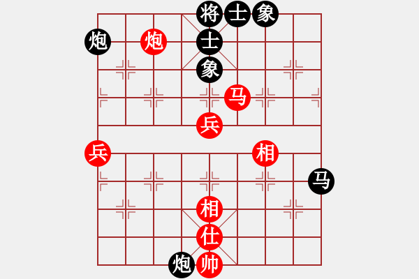 象棋棋譜圖片：隨意嘲諷(9段)-勝-笑面虎朱富(7段) - 步數(shù)：100 