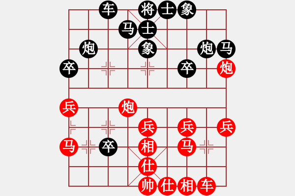 象棋棋譜圖片：隨意嘲諷(9段)-勝-笑面虎朱富(7段) - 步數(shù)：30 