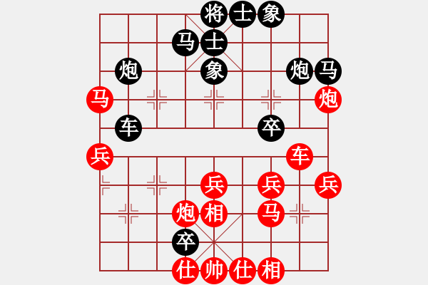 象棋棋譜圖片：隨意嘲諷(9段)-勝-笑面虎朱富(7段) - 步數(shù)：40 