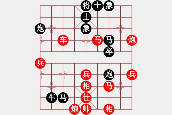 象棋棋譜圖片：隨意嘲諷(9段)-勝-笑面虎朱富(7段) - 步數(shù)：70 