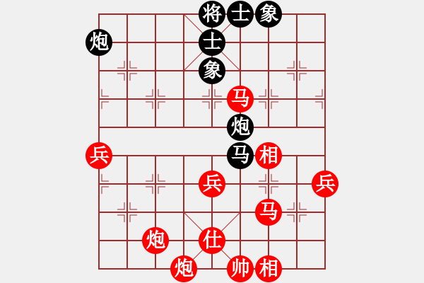 象棋棋譜圖片：隨意嘲諷(9段)-勝-笑面虎朱富(7段) - 步數(shù)：90 