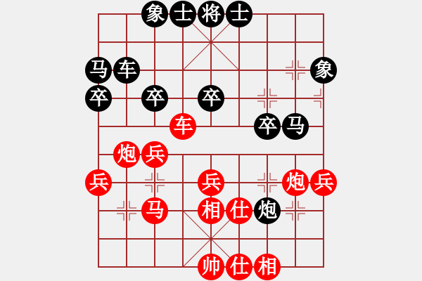 象棋棋譜圖片：陳幸琳 先勝 吳可欣 - 步數(shù)：30 