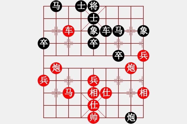 象棋棋譜圖片：陳幸琳 先勝 吳可欣 - 步數(shù)：50 