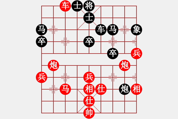 象棋棋譜圖片：陳幸琳 先勝 吳可欣 - 步數(shù)：60 