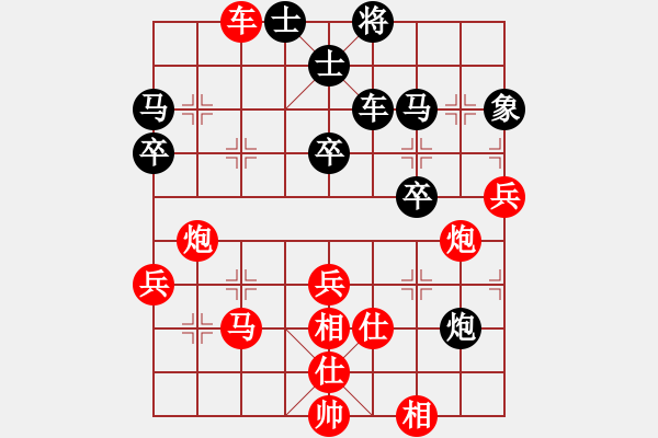 象棋棋谱图片：陈幸琳 先胜 吴可欣 - 步数：70 