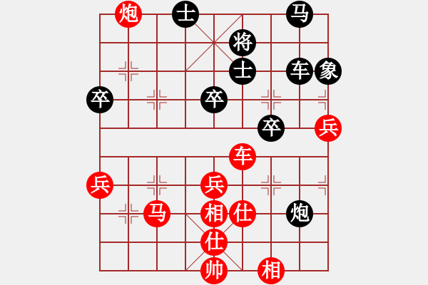 象棋棋譜圖片：陳幸琳 先勝 吳可欣 - 步數(shù)：80 