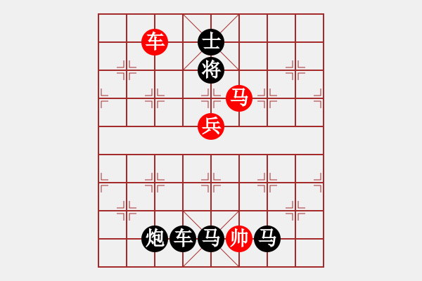 象棋棋譜圖片：某棋社十一字形棋局 - 步數(shù)：10 